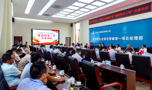 918博天堂 -- 官方网站