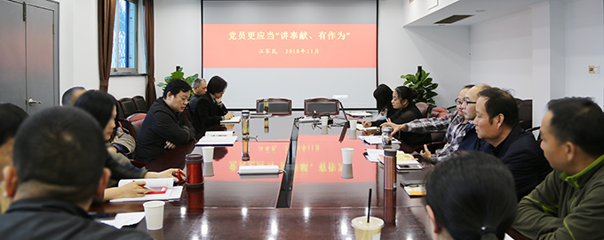 918博天堂 -- 官方网站