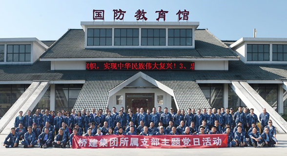 918博天堂 -- 官方网站