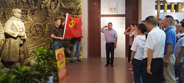 918博天堂 -- 官方网站