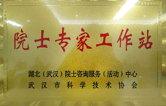 918博天堂 -- 官方网站