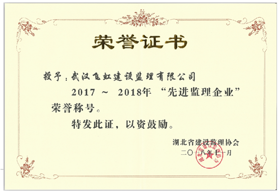 918博天堂 -- 官方网站