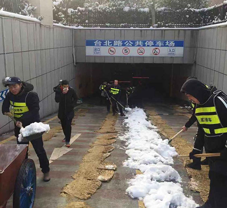 918博天堂 -- 官方网站