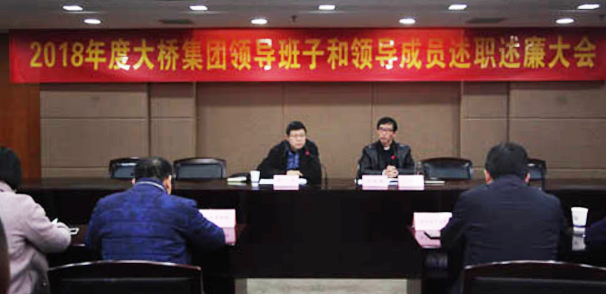 918博天堂 -- 官方网站