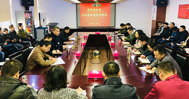 918博天堂 -- 官方网站