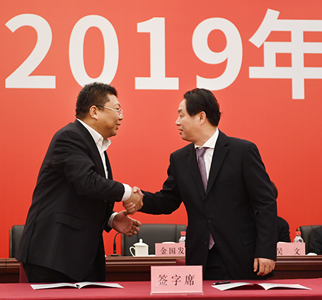 918博天堂 -- 官方网站