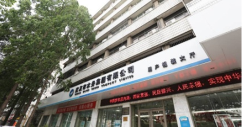 918博天堂 -- 官方网站