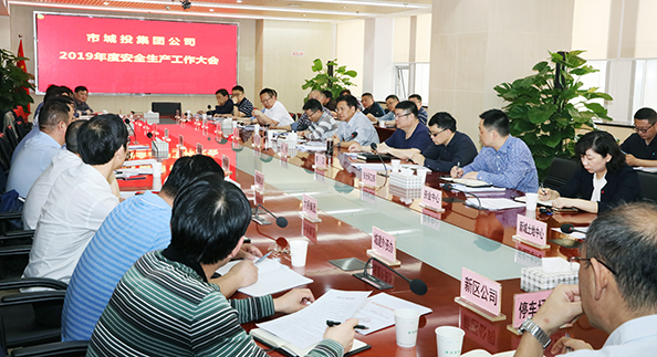 918博天堂 -- 官方网站