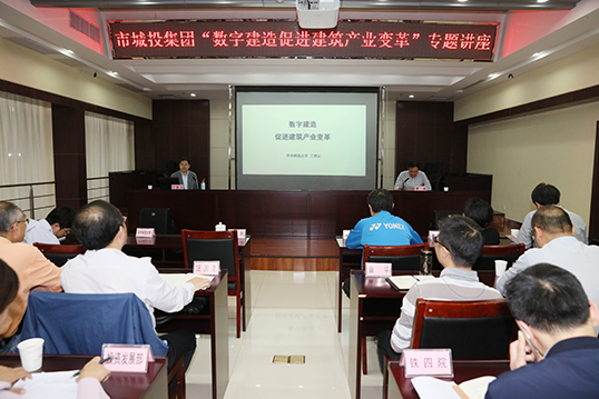 918博天堂 -- 官方网站