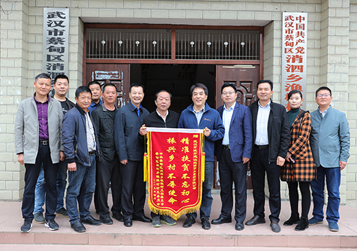 918博天堂 -- 官方网站