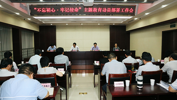 918博天堂 -- 官方网站