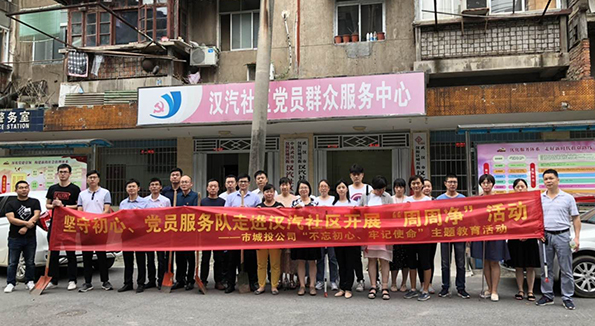 918博天堂 -- 官方网站