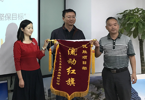 918博天堂 -- 官方网站