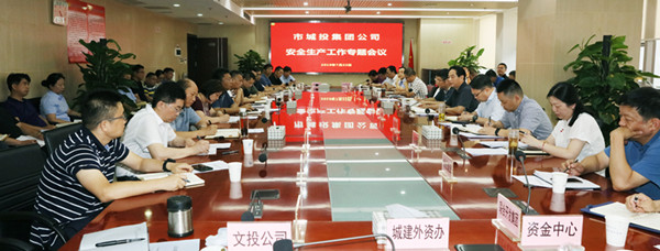 918博天堂 -- 官方网站