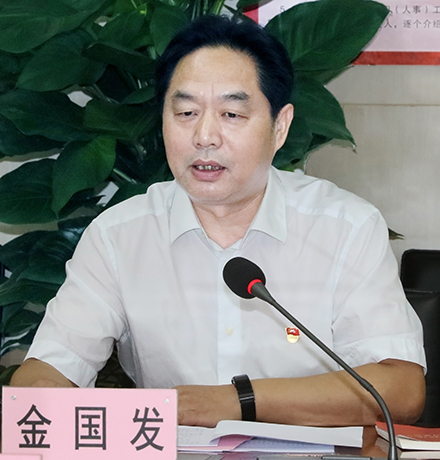918博天堂 -- 官方网站
