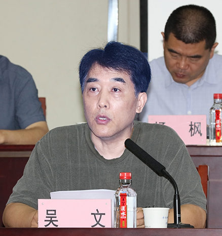 918博天堂 -- 官方网站