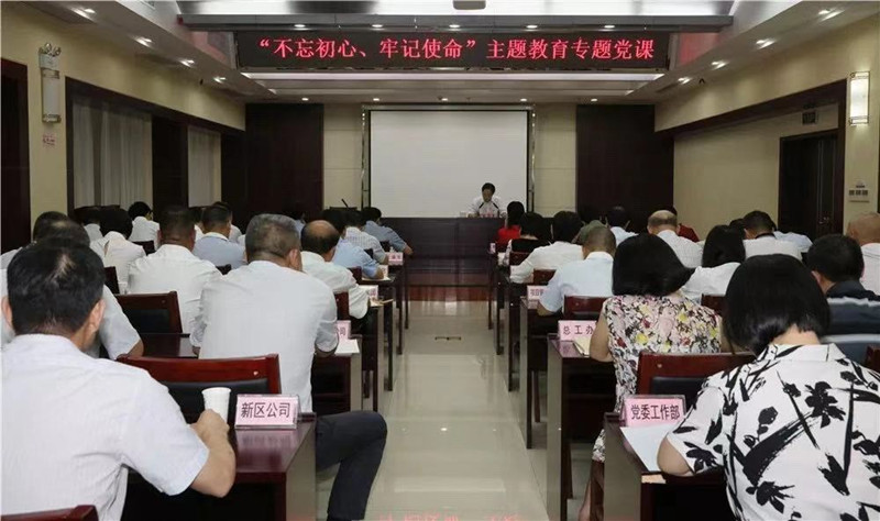 918博天堂 -- 官方网站
