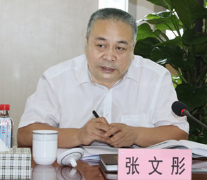 918博天堂 -- 官方网站