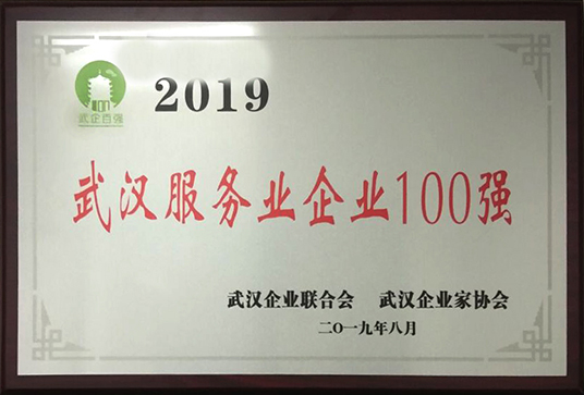 918博天堂 -- 官方网站