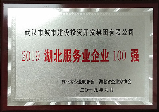 918博天堂 -- 官方网站