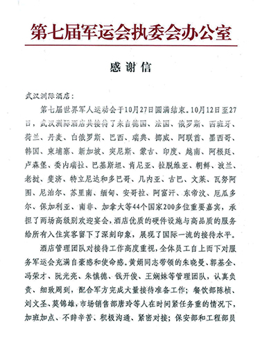 918博天堂 -- 官方网站