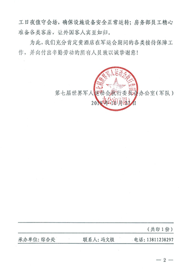 918博天堂 -- 官方网站