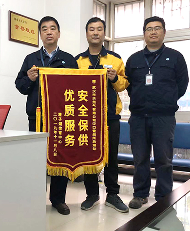 918博天堂 -- 官方网站