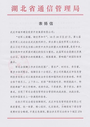 918博天堂 -- 官方网站
