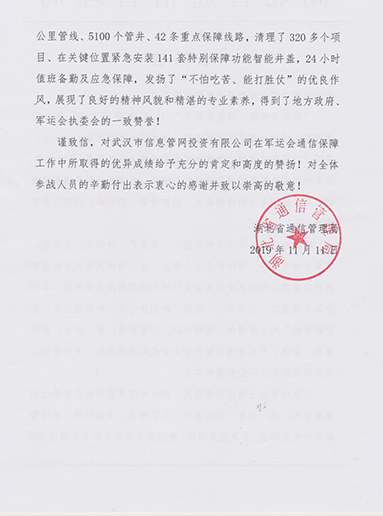 918博天堂 -- 官方网站