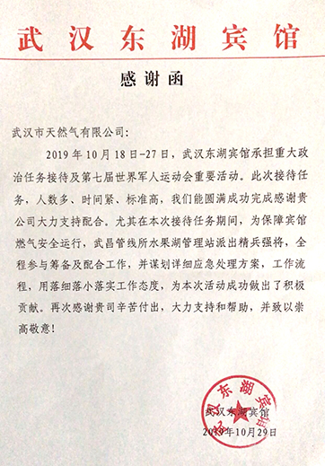 918博天堂 -- 官方网站
