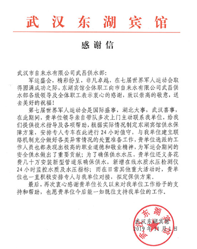 918博天堂 -- 官方网站