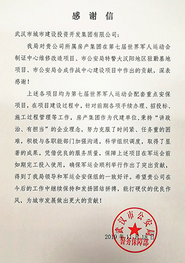 918博天堂 -- 官方网站