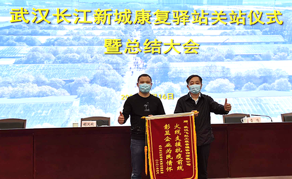 918博天堂 -- 官方网站