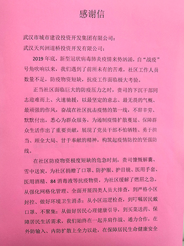 918博天堂 -- 官方网站
