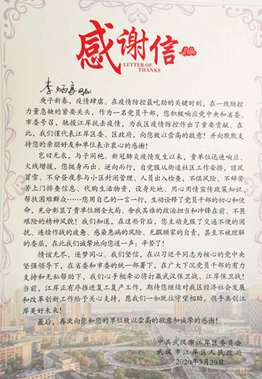 918博天堂 -- 官方网站