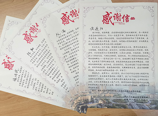 918博天堂 -- 官方网站