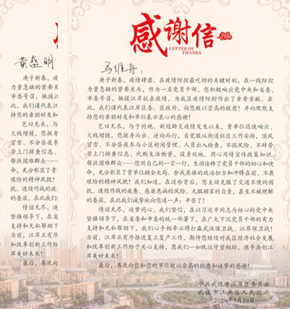 918博天堂 -- 官方网站