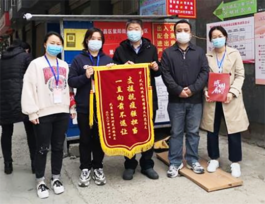 918博天堂 -- 官方网站