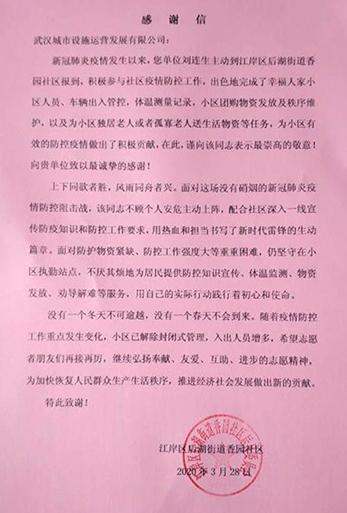 918博天堂 -- 官方网站
