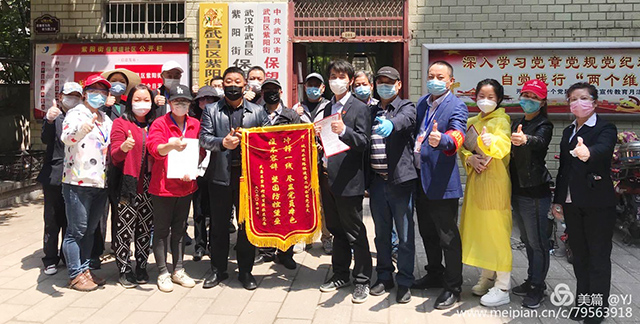 918博天堂 -- 官方网站