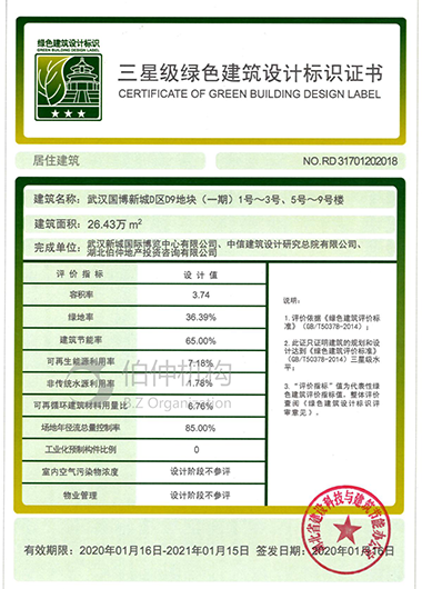 918博天堂 -- 官方网站