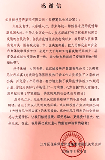 918博天堂 -- 官方网站