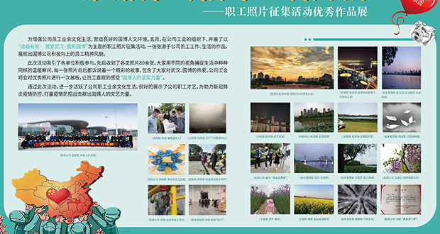 918博天堂 -- 官方网站