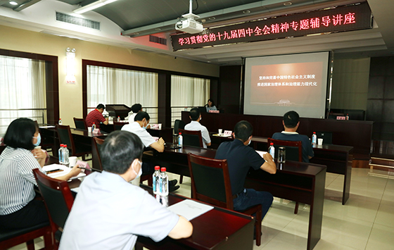 918博天堂 -- 官方网站
