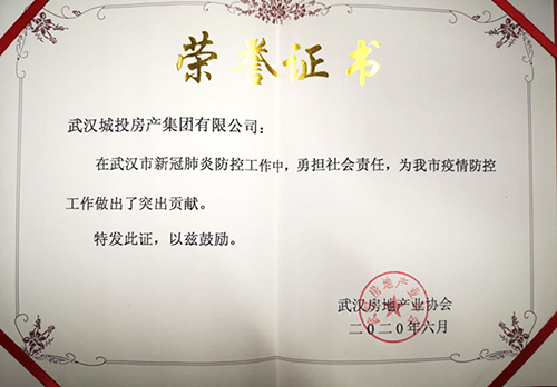 918博天堂 -- 官方网站