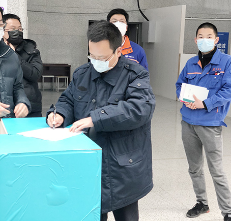 918博天堂 -- 官方网站
