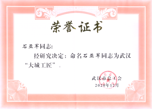 918博天堂 -- 官方网站