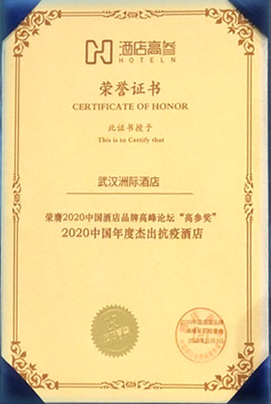 918博天堂 -- 官方网站