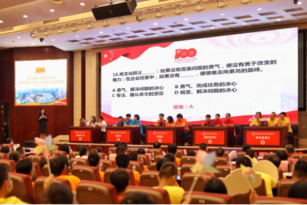 918博天堂 -- 官方网站