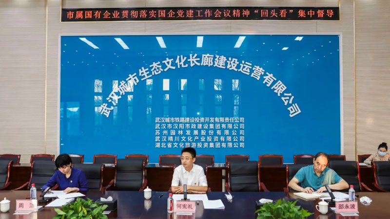 918博天堂 -- 官方网站